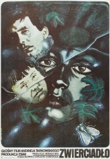 Zerkalo (1975) first entered on 5 August 2017